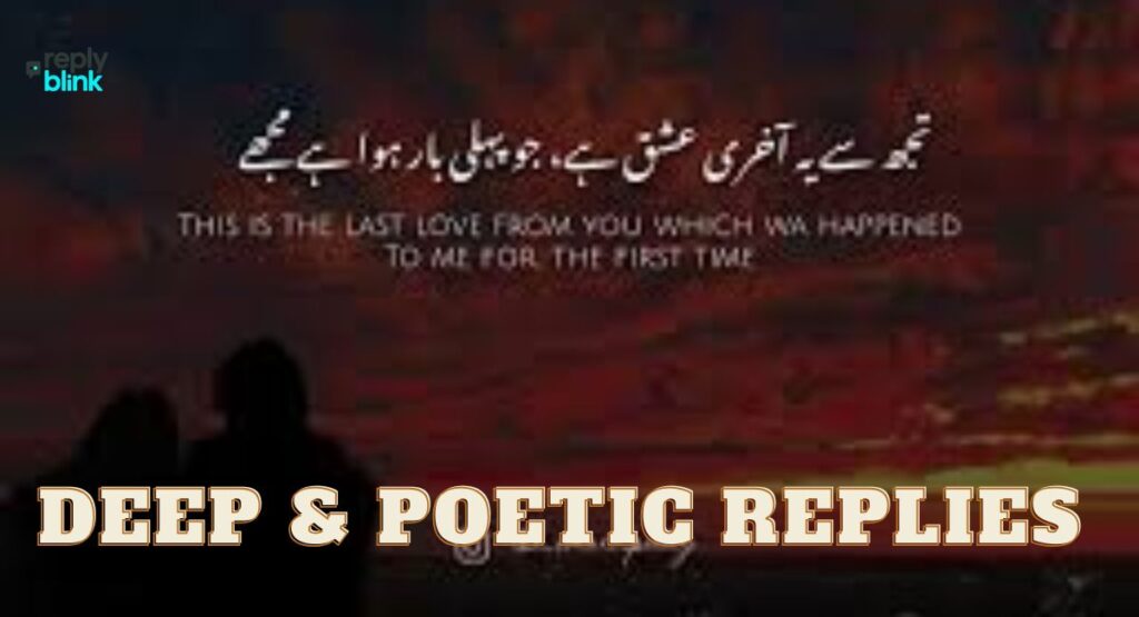 Deep & Poetic Replies